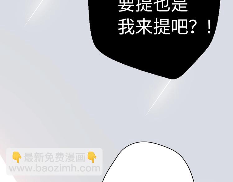 第31话  是胖子又怎么了？！6