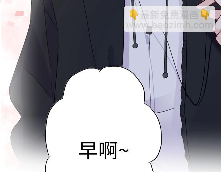 第31话  是胖子又怎么了？！60