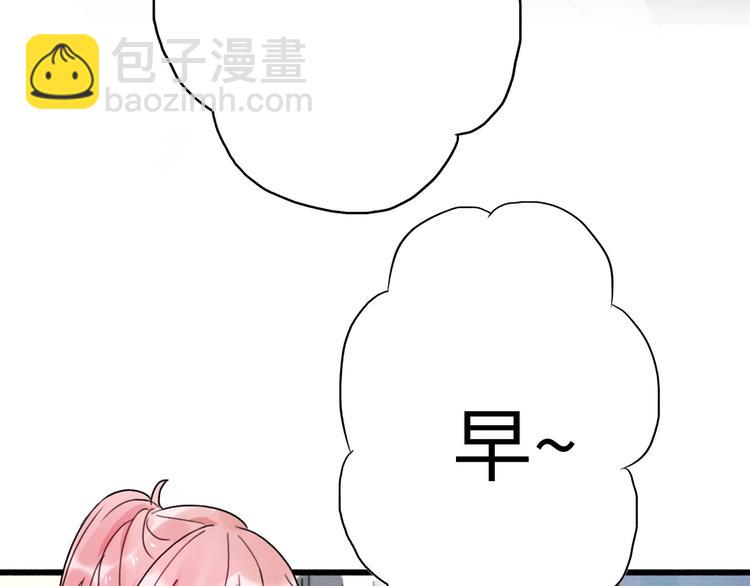 第31话  是胖子又怎么了？！61