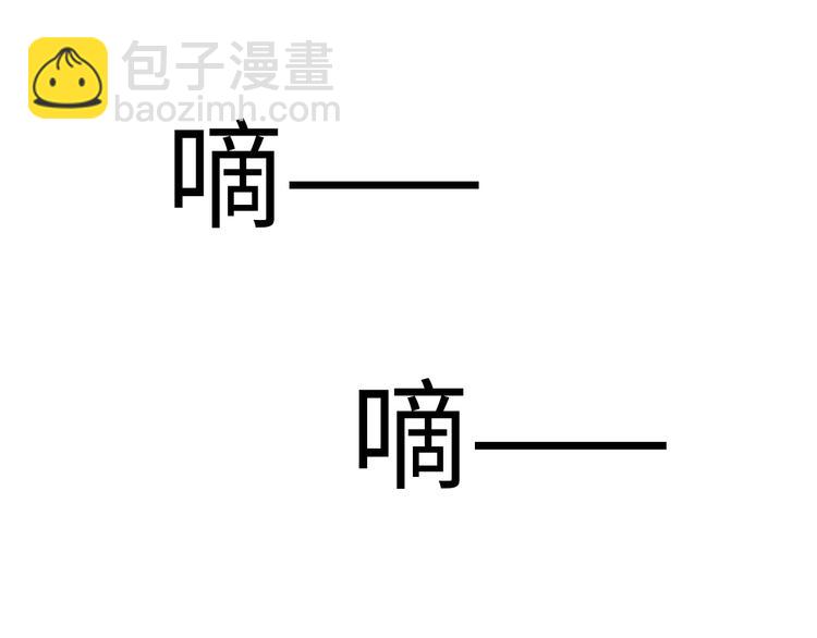 第31话  是胖子又怎么了？！67