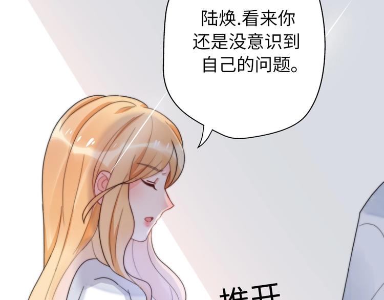 第31话  是胖子又怎么了？！7