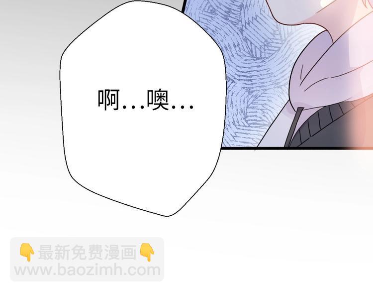 第31话  是胖子又怎么了？！77