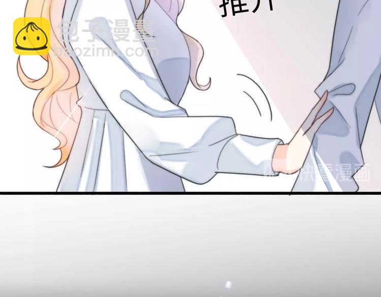第31话  是胖子又怎么了？！8
