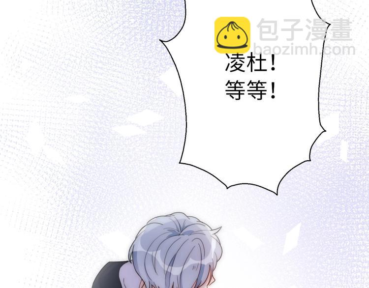 第31话  是胖子又怎么了？！83