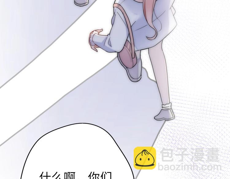 第31话  是胖子又怎么了？！85