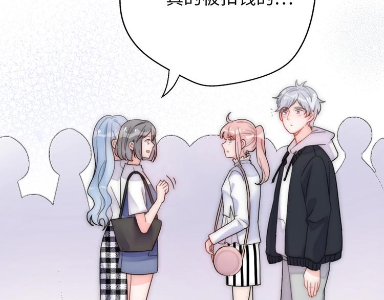 第31话  是胖子又怎么了？！89