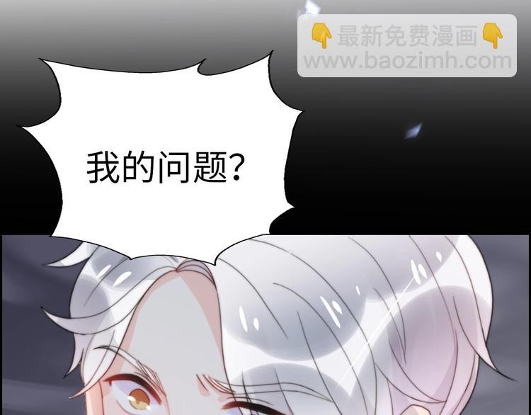 第31话  是胖子又怎么了？！9