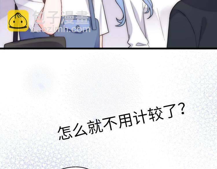 第31话  是胖子又怎么了？！92