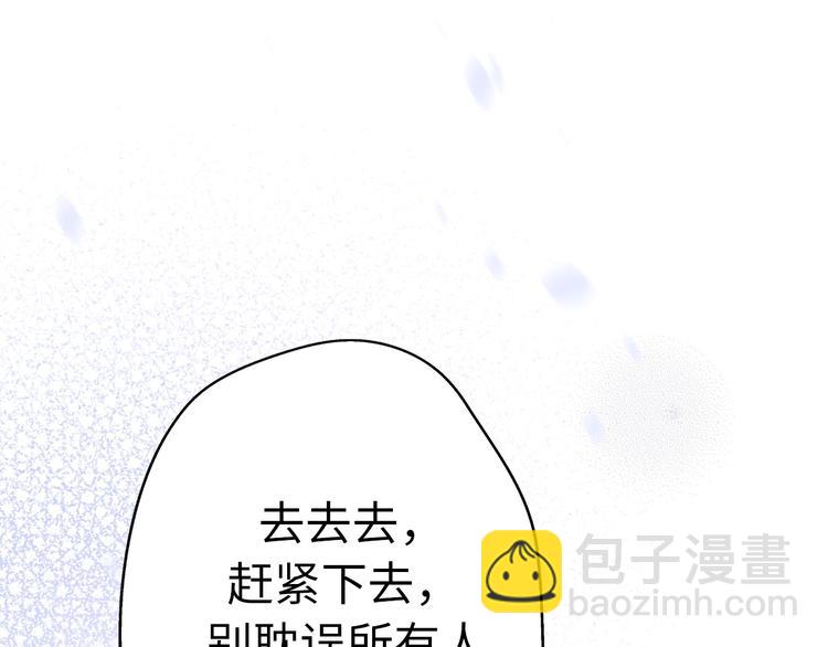 第31话  是胖子又怎么了？！95