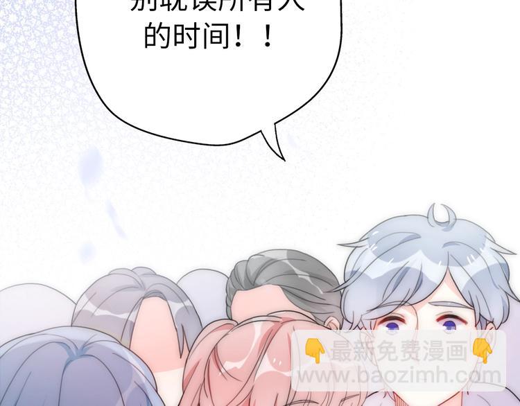 第31话  是胖子又怎么了？！96