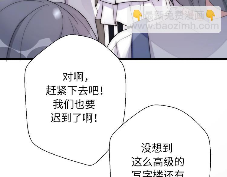 第31话  是胖子又怎么了？！98