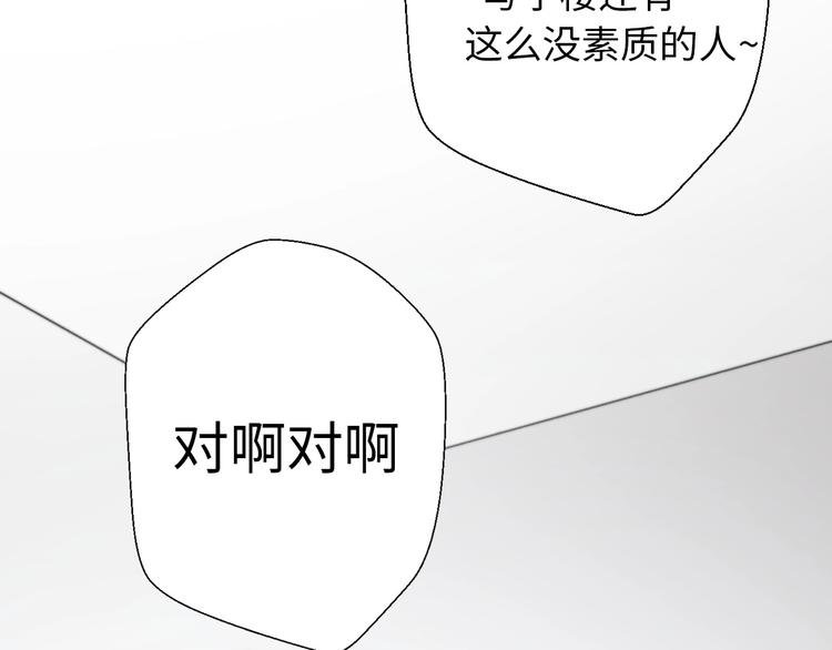 第31话  是胖子又怎么了？！99