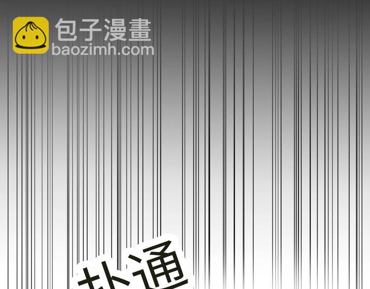 第32话  乞求1