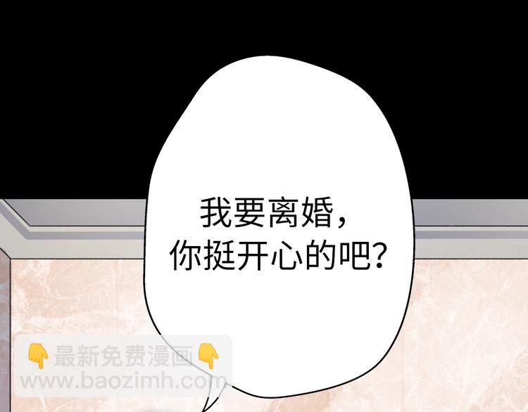 第32话  乞求111
