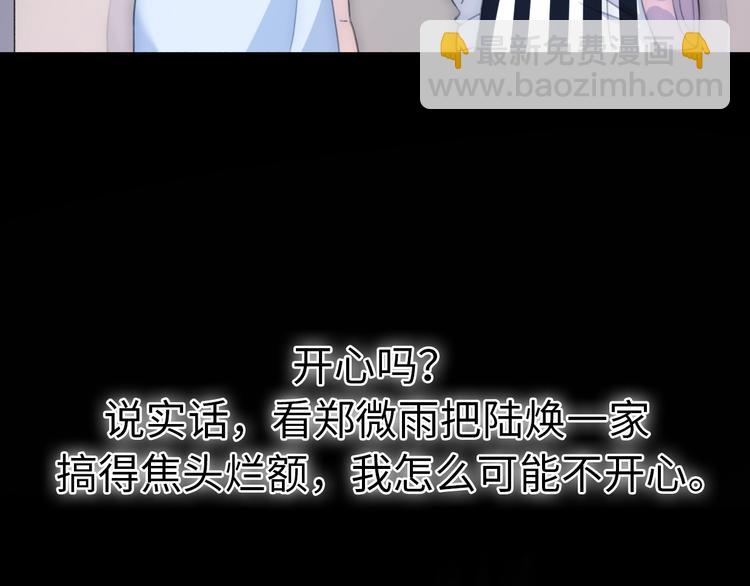 第32话  乞求113