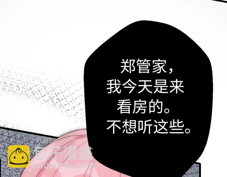 第32话  乞求123