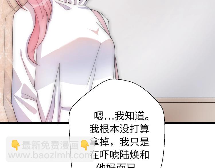 第32话  乞求133