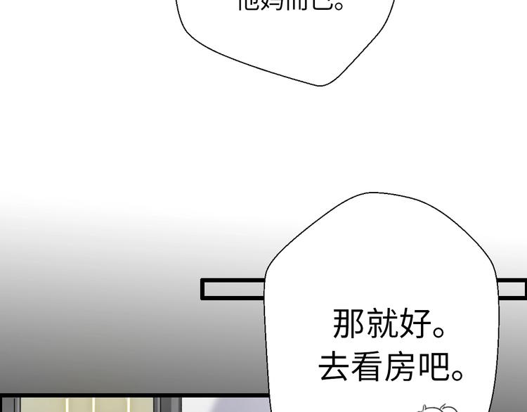 第32话  乞求134