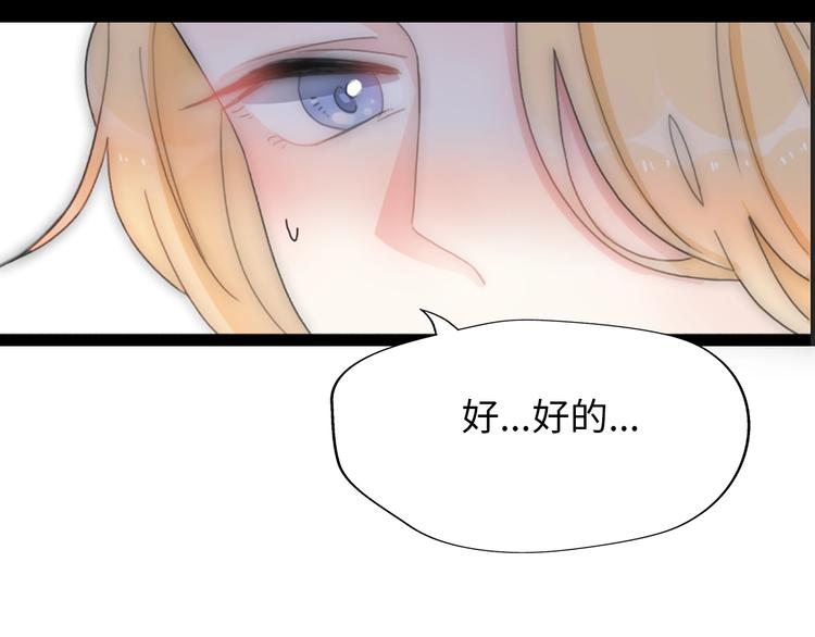 第32话  乞求136