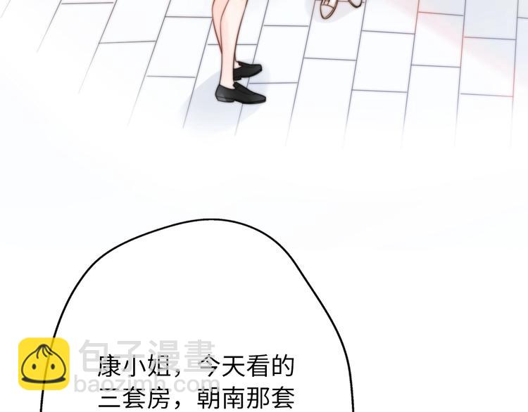 第32话  乞求141