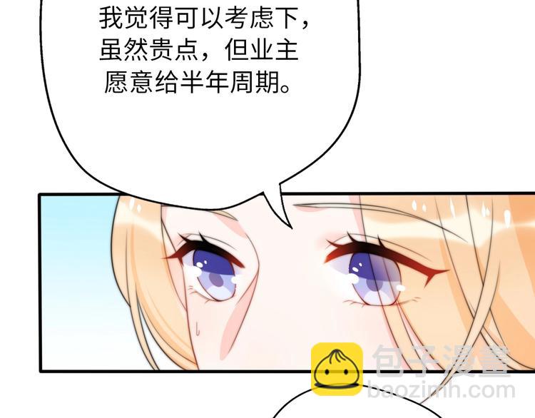 第32话  乞求142