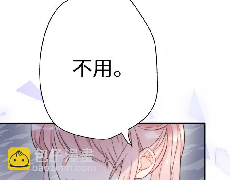 第32话  乞求145