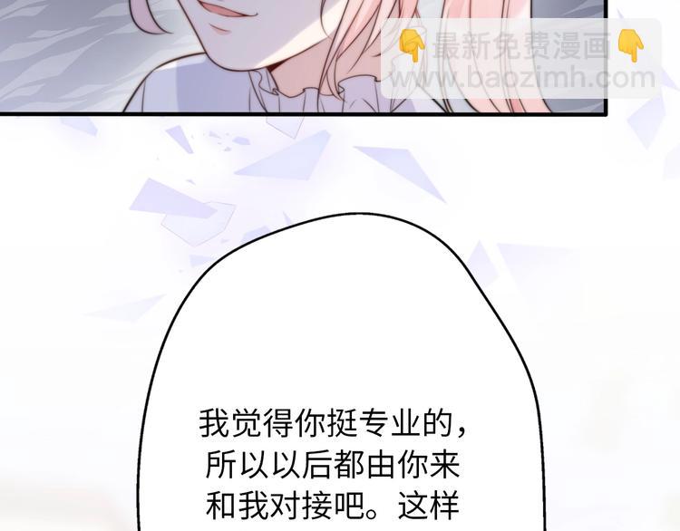 第32话  乞求146