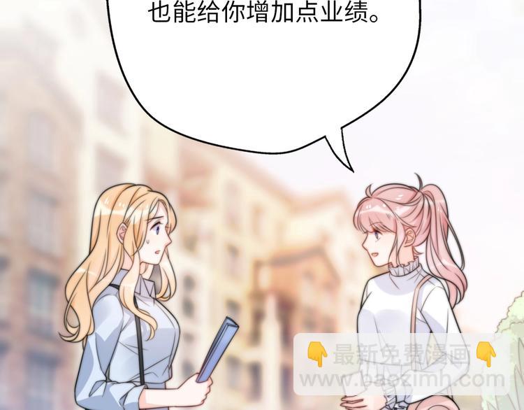 第32话  乞求147