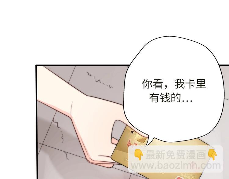 第32话  乞求17