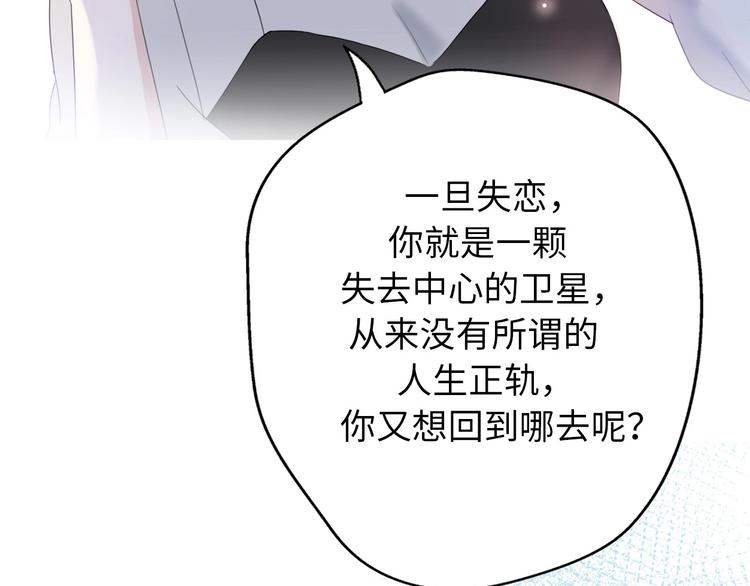 第32话  乞求178