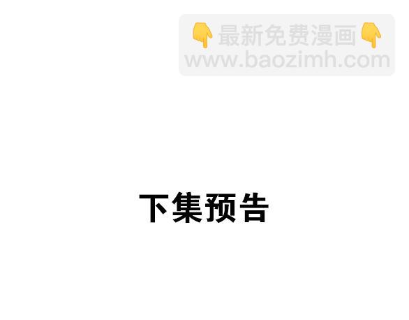 第32话  乞求191