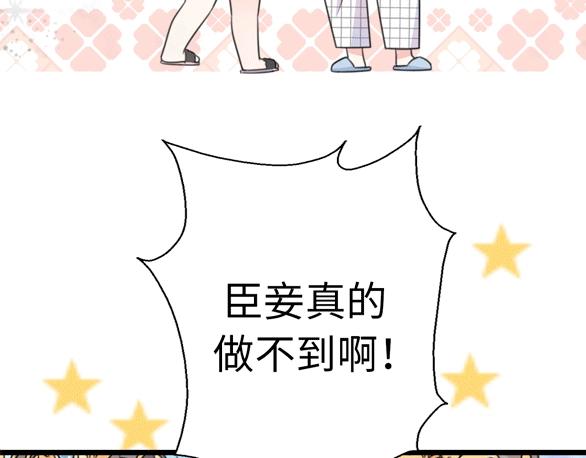 第32话  乞求193