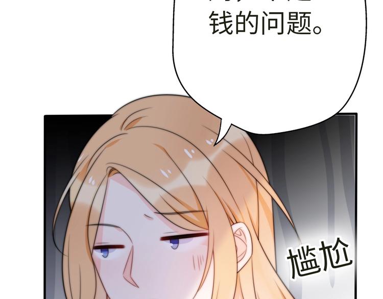 第32话  乞求20