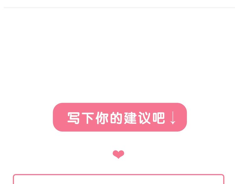 第32话  乞求203