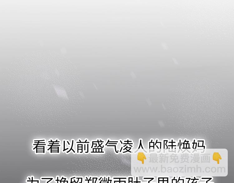 第32话  乞求26