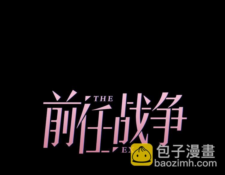 第32话  乞求32