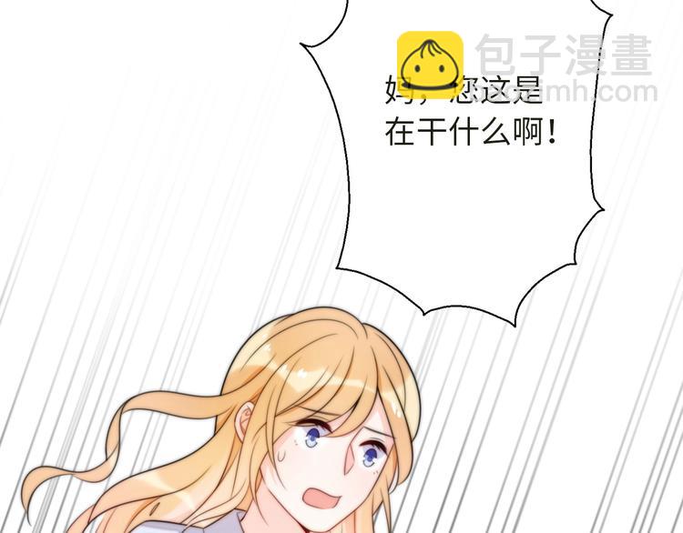第32话  乞求7