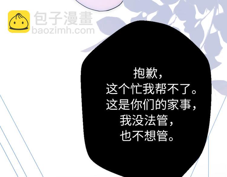 第32话  乞求75