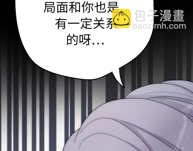 第32话  乞求78