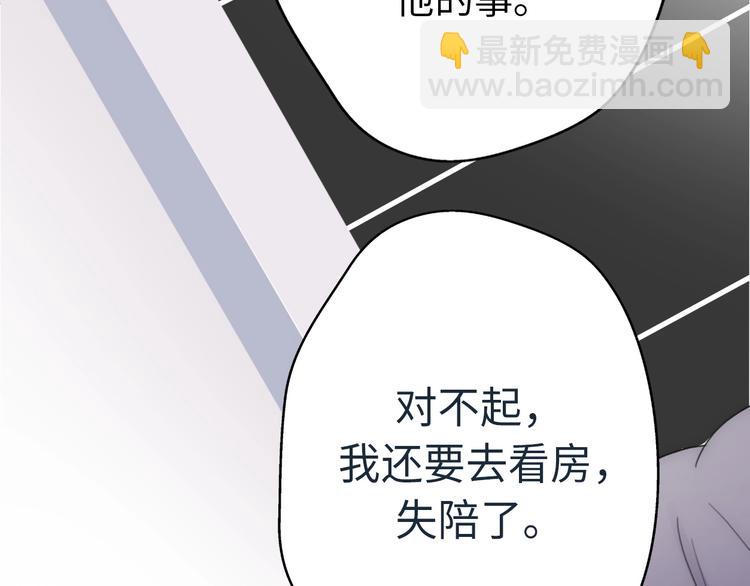 第32话  乞求92