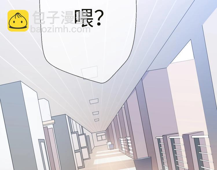 第35话 卖惨前任10