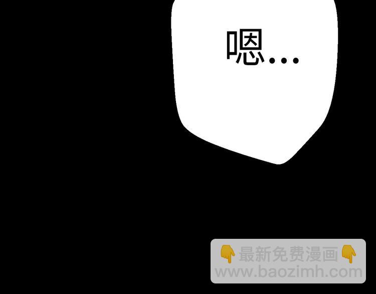 第35话 卖惨前任100