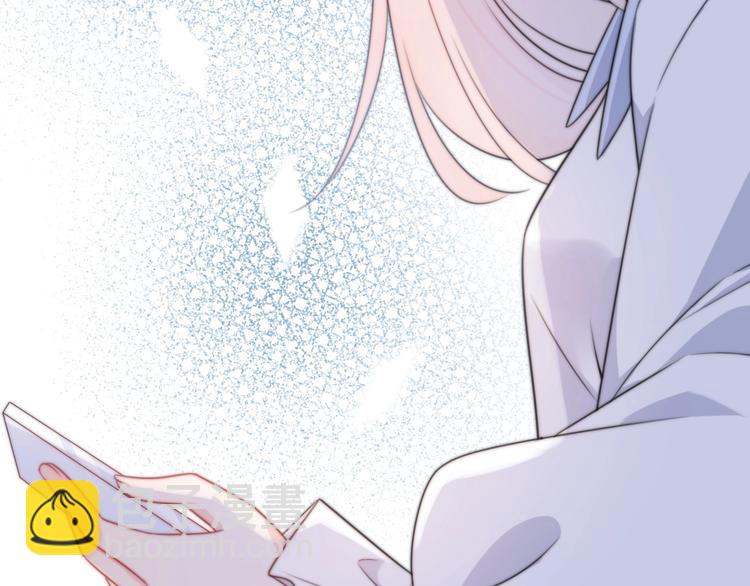 第35话 卖惨前任119