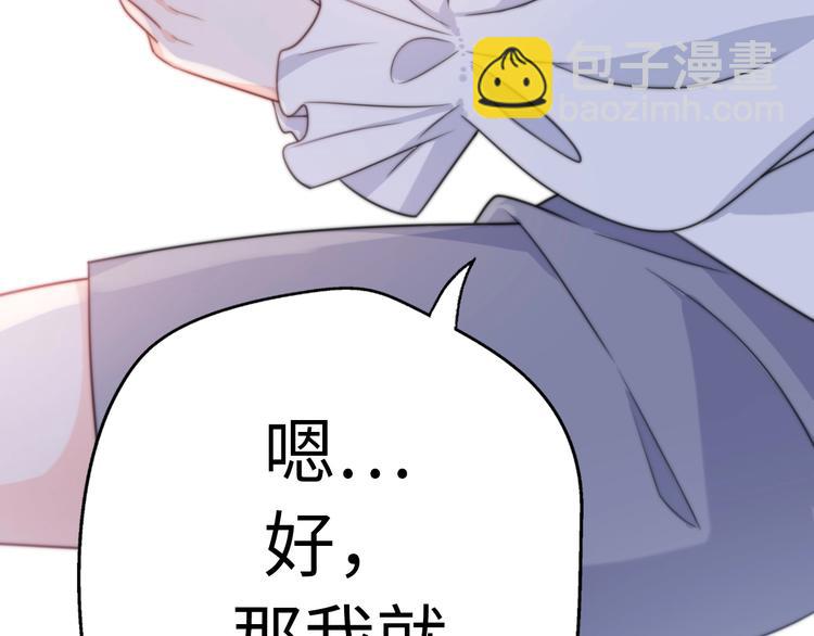 第35话 卖惨前任120