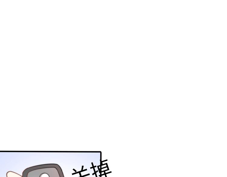 第35话 卖惨前任138