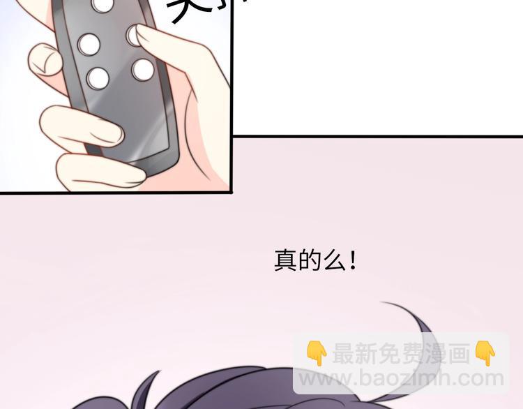 第35话 卖惨前任139