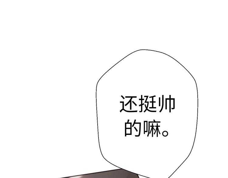 第35话 卖惨前任146