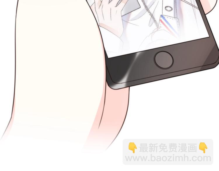 第35话 卖惨前任148