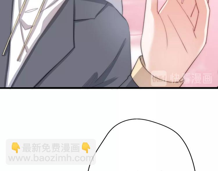 第35话 卖惨前任162