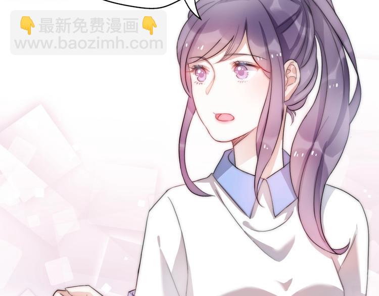 第35话 卖惨前任166